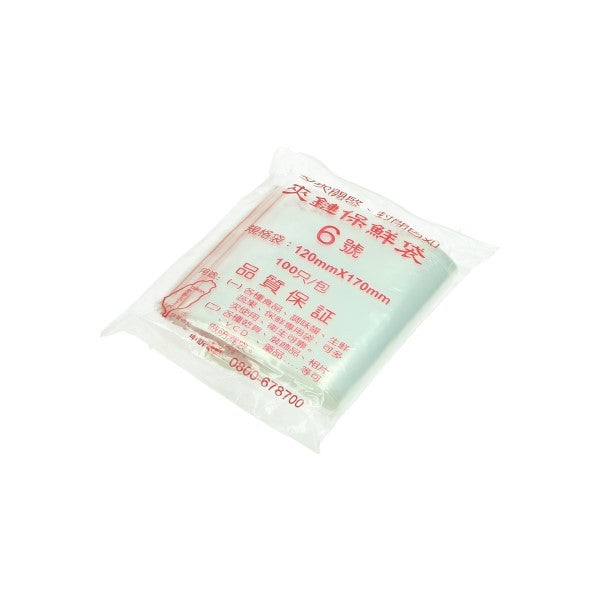 Plastic Zakjes Afsluitbaar Gripzakje 120X170 100PCS