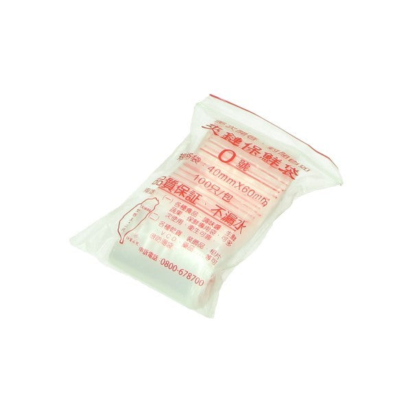 Plastic Zakjes Afsluitbaar Gripzakje 40X60 100PCS