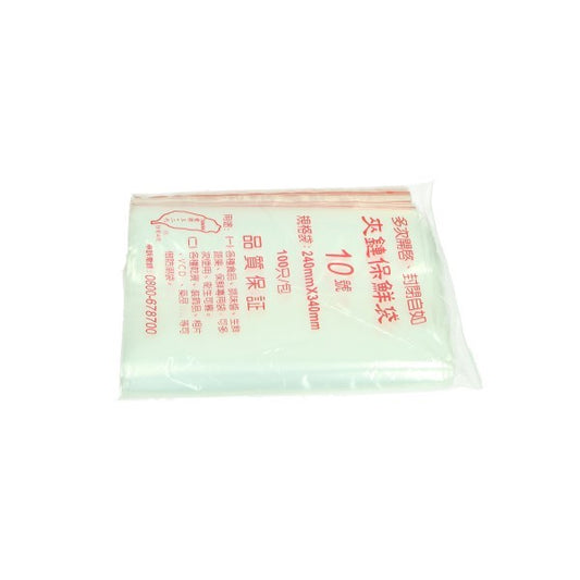 Plastic Zakjes Afsluitbaar Gripzakje 240X340 100PCS