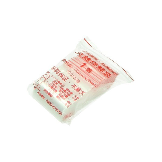 Plastic Zakjes Afsluitbaar Gripzakje 50X70 100PCS